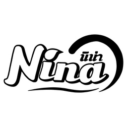NINA