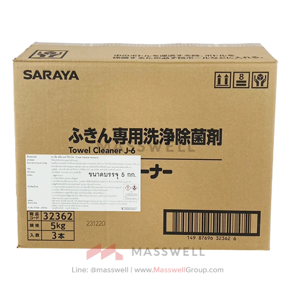 saraya-towel-j-6-cleaner-5kg-2.webp