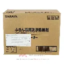 saraya-towel-j-6-cleaner-5kg-2.webp