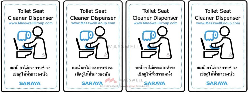 SARAYA-Toilet-Seat-How-to-Use.webp