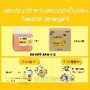 saraya-smart-san-n2-neutral-detergent.webp