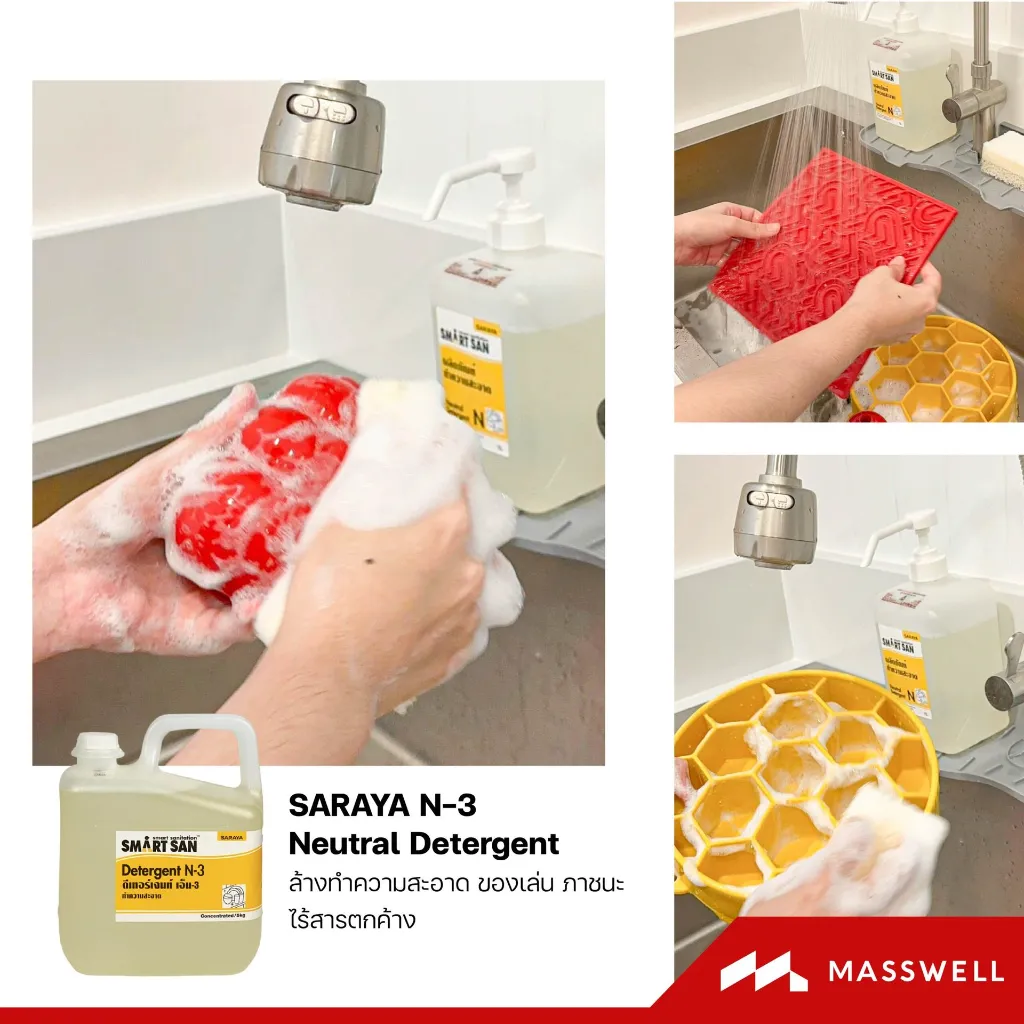 saraya-smart-san-neutral-detergent-n-3-5kg-4