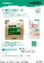 56216-saraya-h9-foaming--hand-soap-leaflet.webp