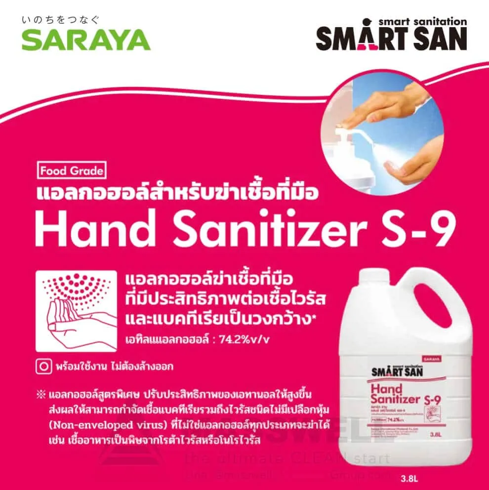 Saraya-Smart-San-s-9-hand-sanitizer-saraya-5l-1.webp