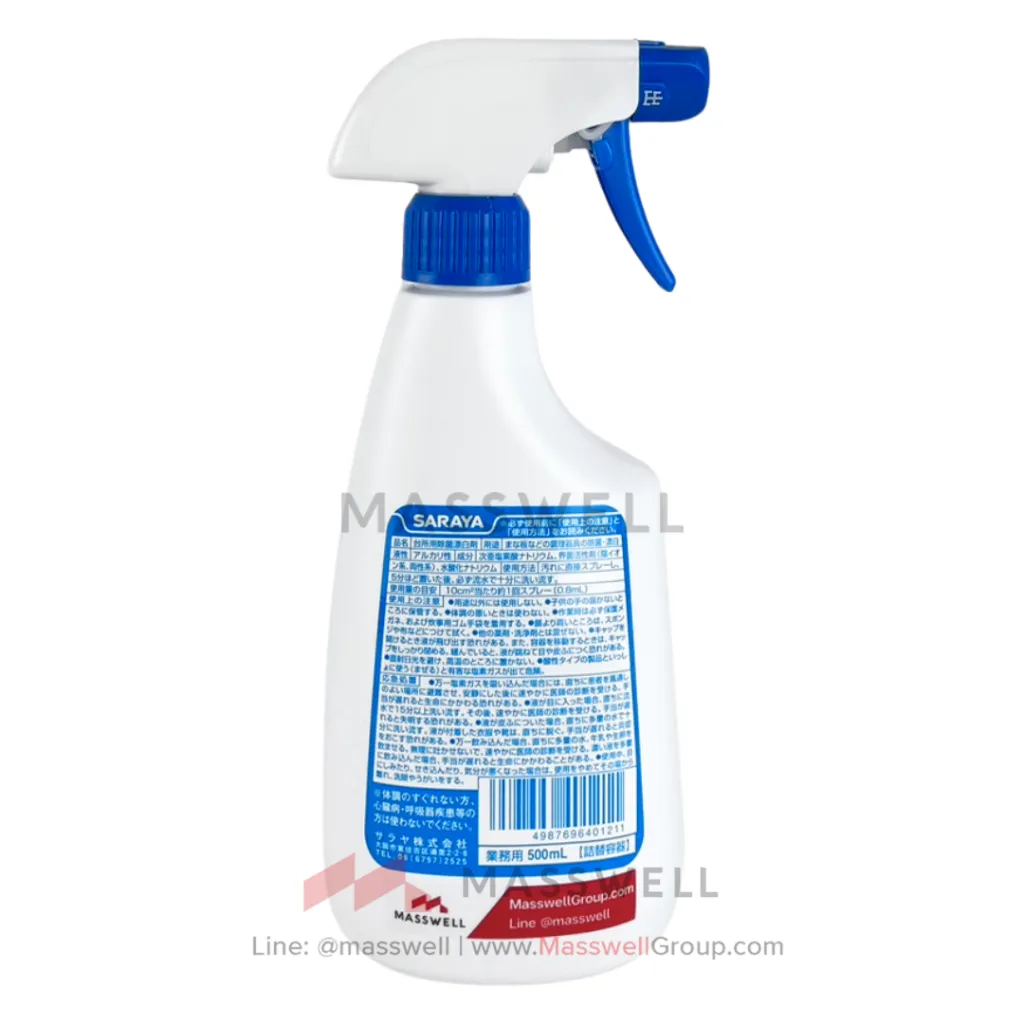 SN-40121-Foam-Spray-Zia-Bottle-Back.webp
