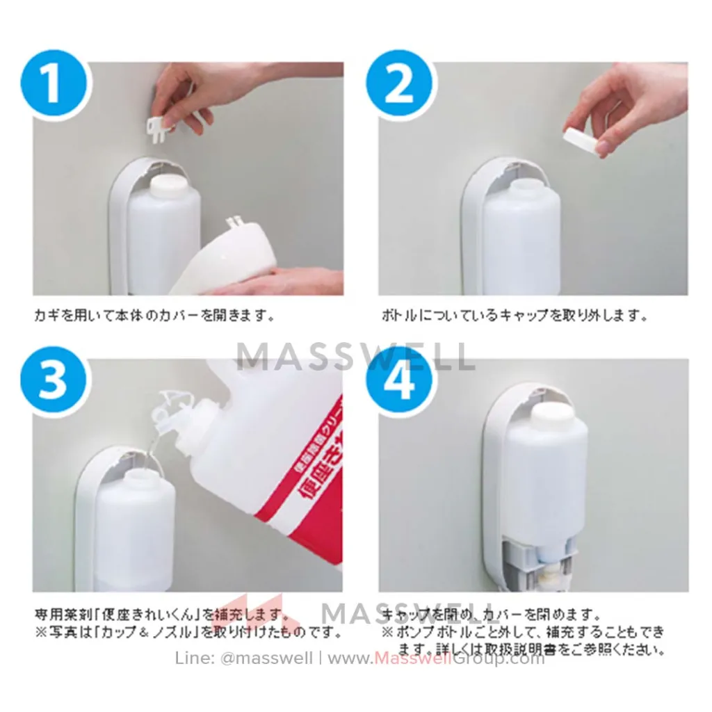 saraya-sc460-refill-bottle-how-to.webp