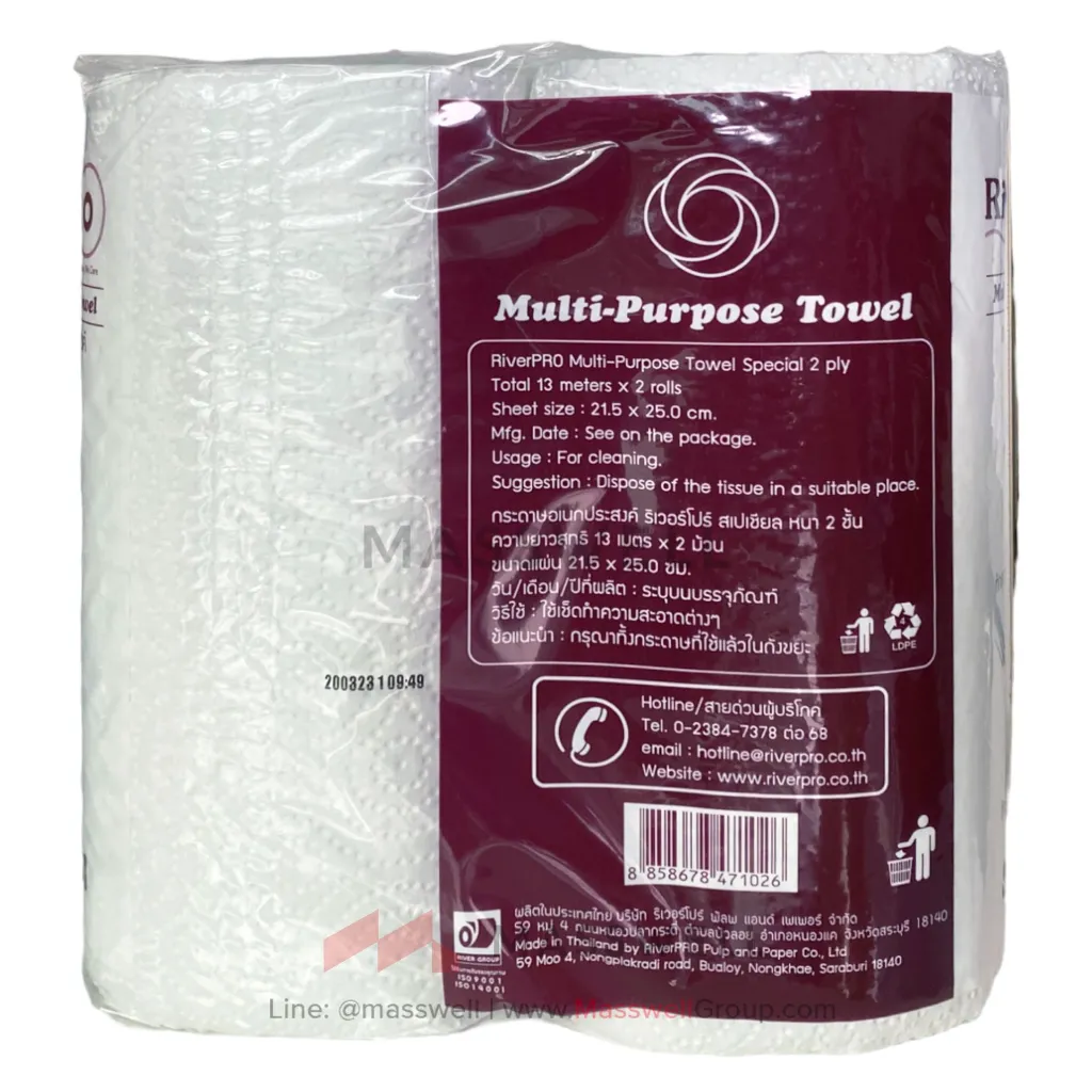 riverpro-multi-purpose-towel-1.webp