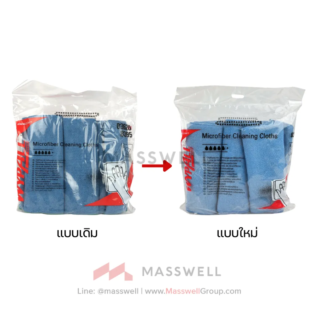 KC-8395-P-Wypall-Microfiber-Comparision.webp