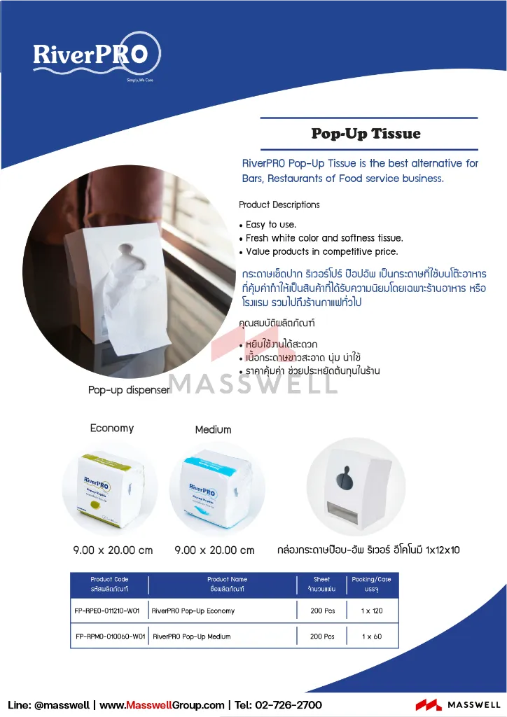 Artboard-3-copy-8 (1).webp