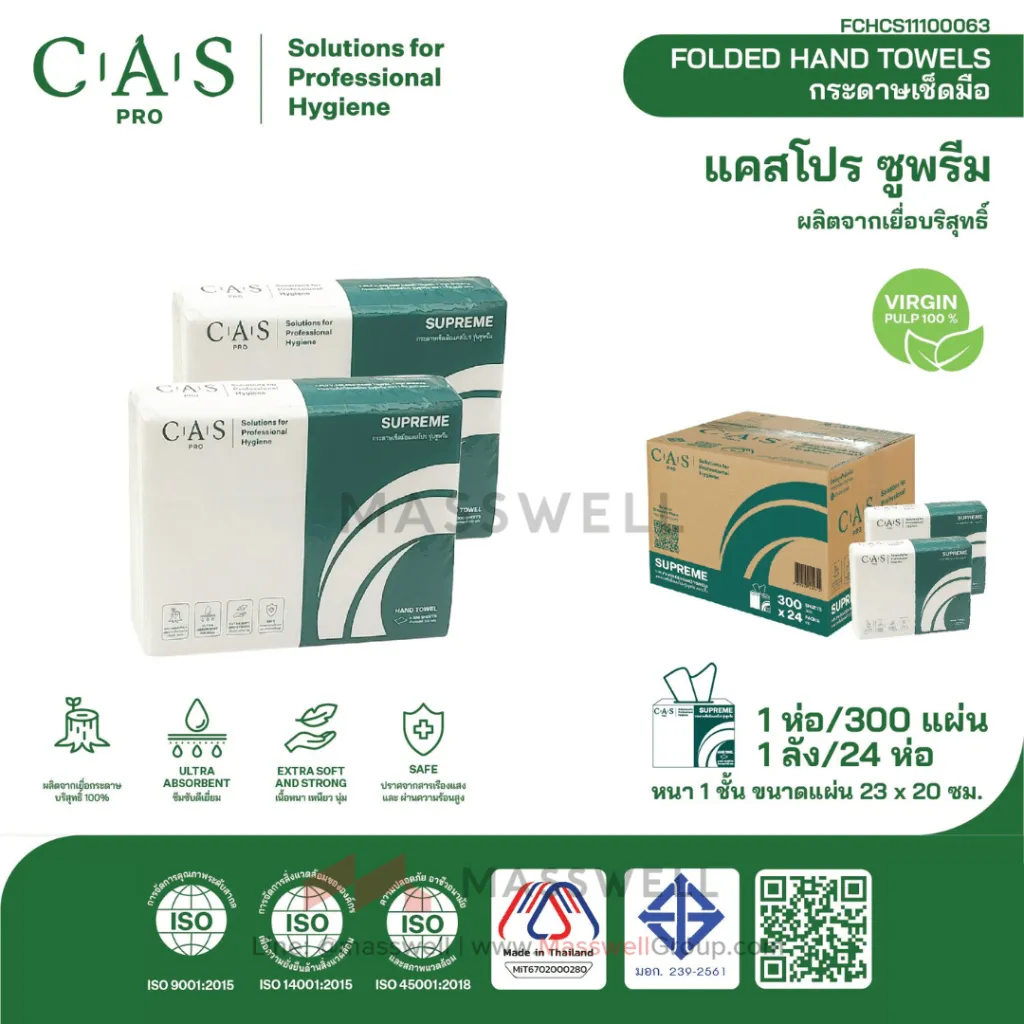 CP-11100063-HT-Supreme-1Ply-Leftlet.webp