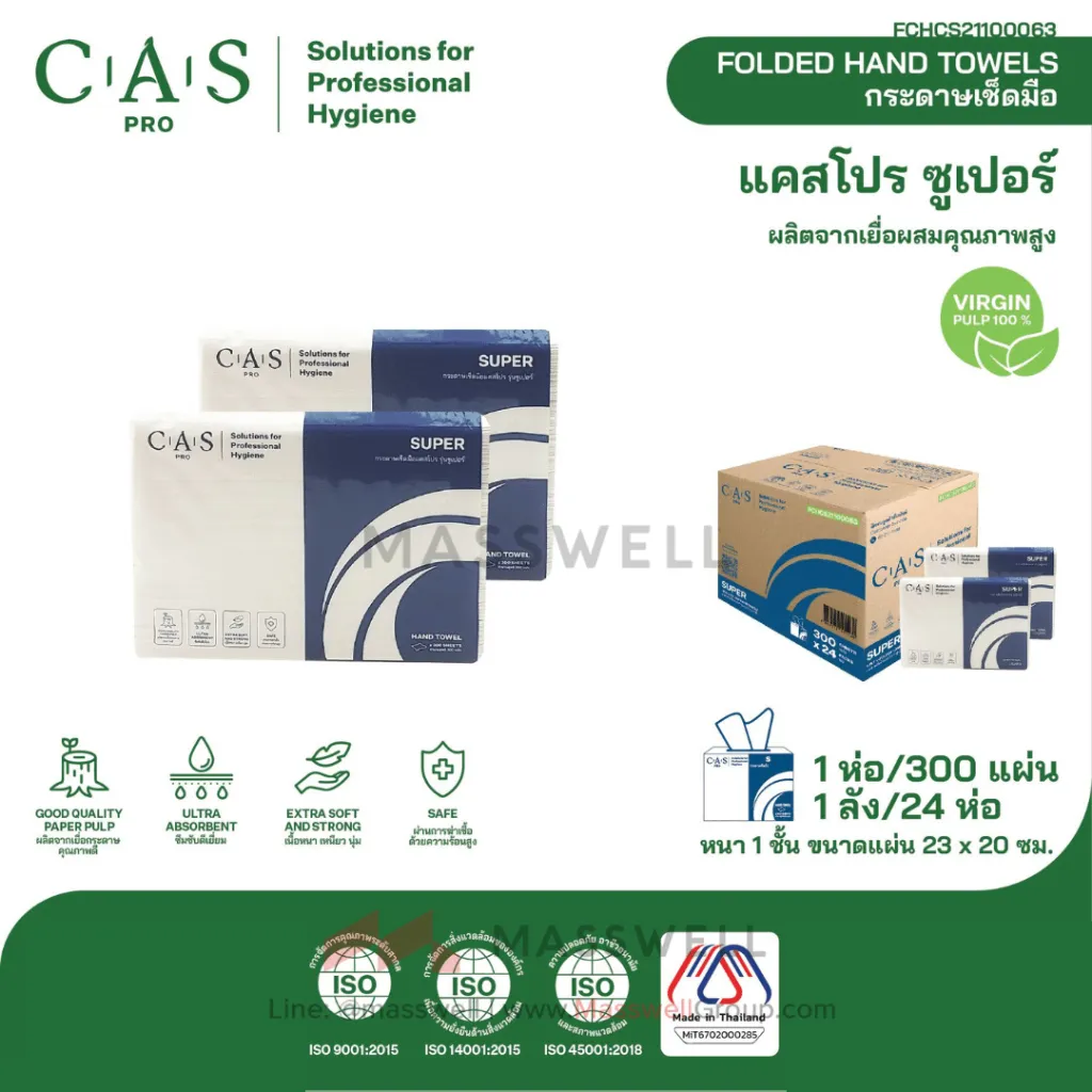 CP-21100063-HT-Super-1Ply-Leaflet.webp