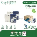 CP-21100063-HT-Super-1Ply-Leaflet.webp