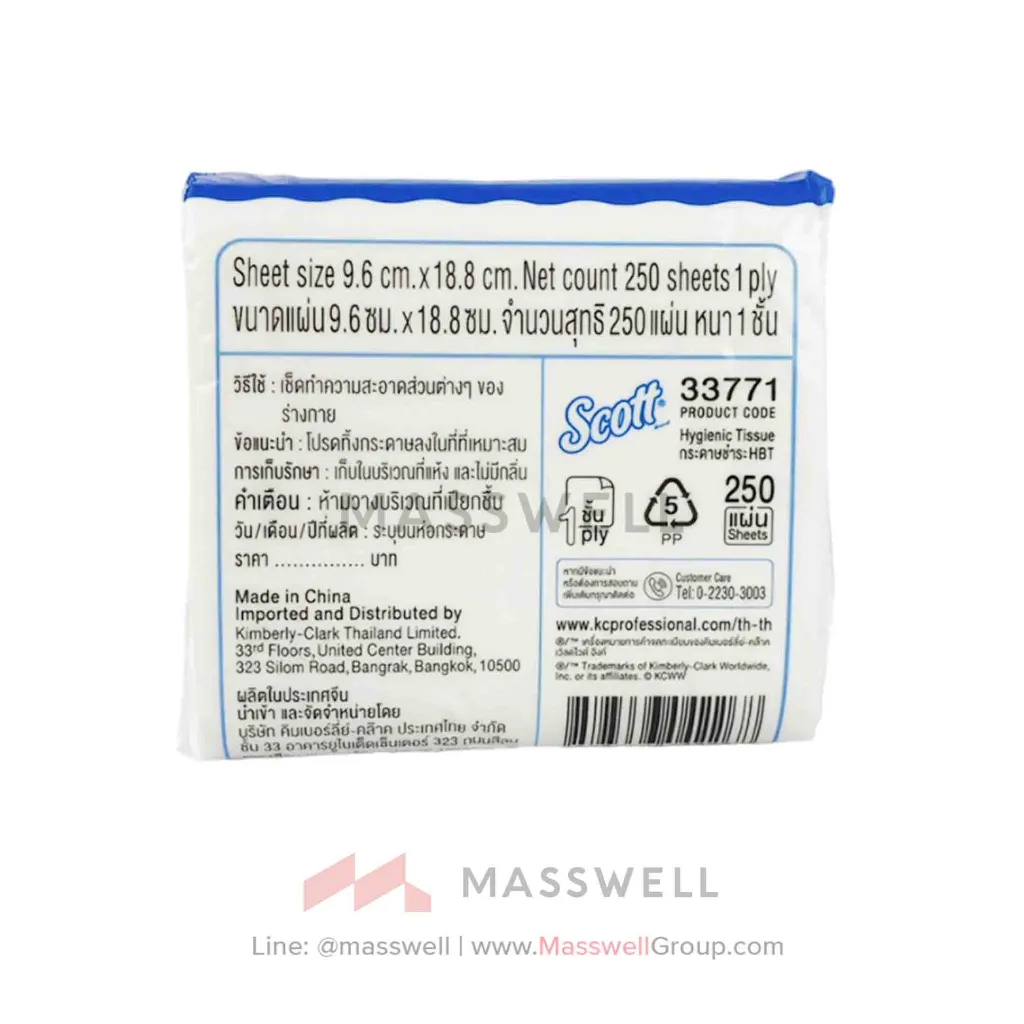 33771-scott-brt-1ply-3.webp