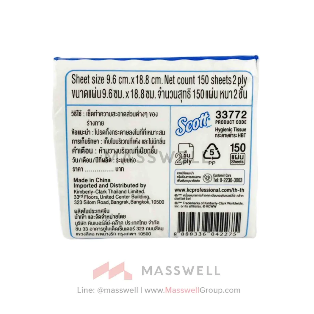 33772-scott-brt-2ply-3.webp