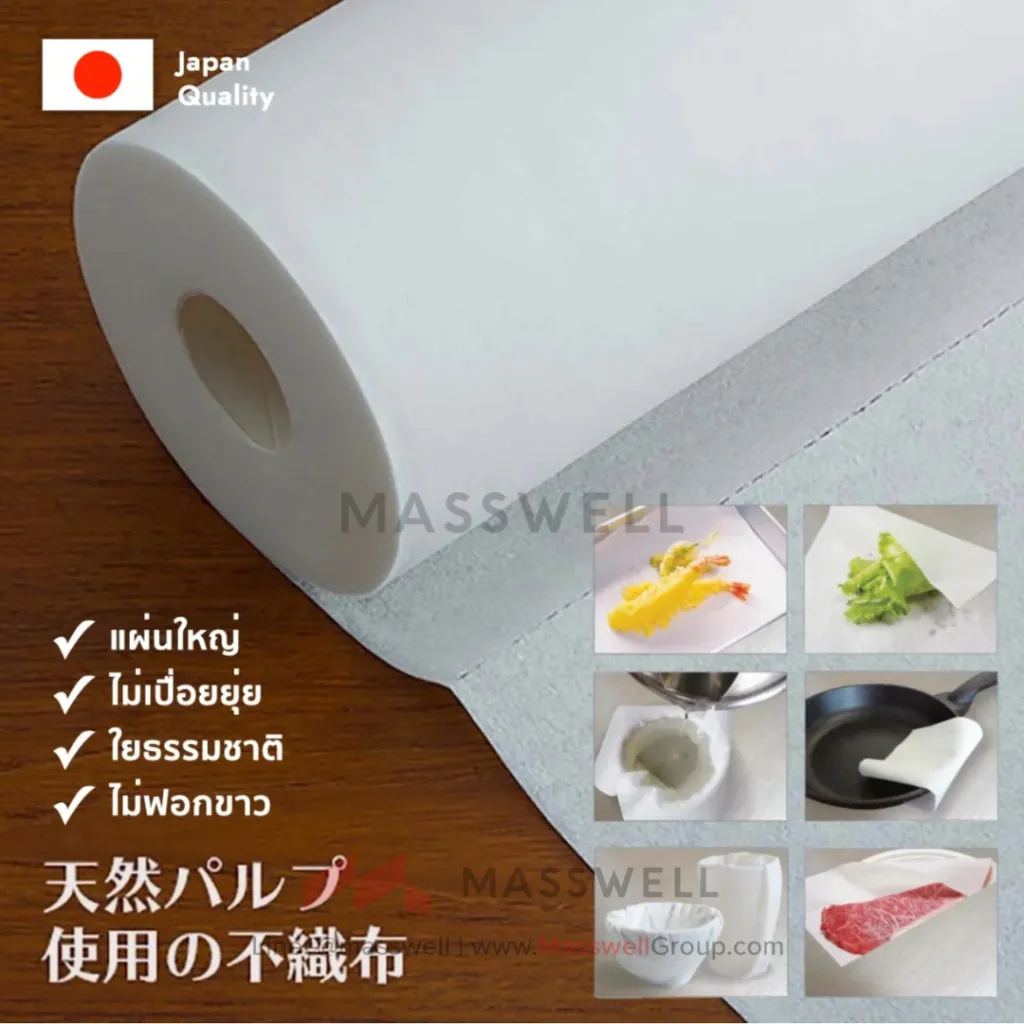 daikoku-neo-kitchen-paper-2.webp