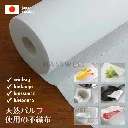 daikoku-neo-kitchen-paper-2.webp