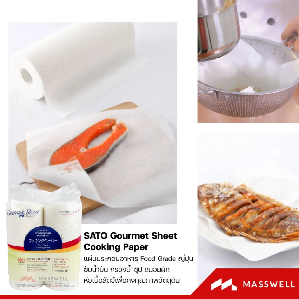 Gourmet-Sheet (1).webp