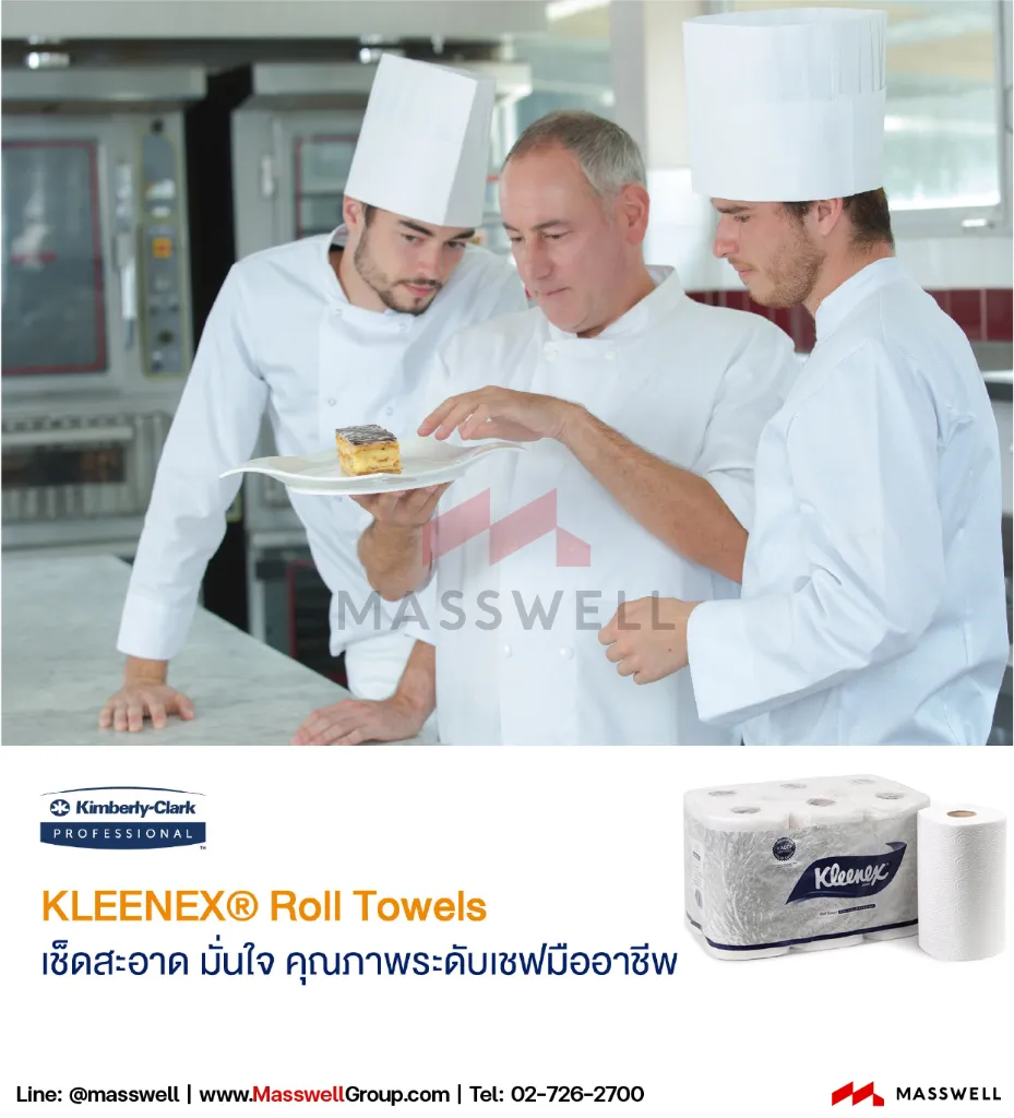 23782-kleenex-multipurpose-roll-towel-2.webp