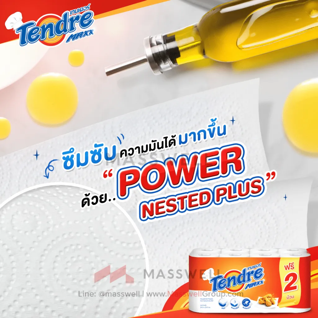 Tendre-Maxx-Roll-Towel-Info.webp
