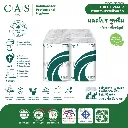 CP-12100089-14m-Supreme-2Ply-Leaflet.webp