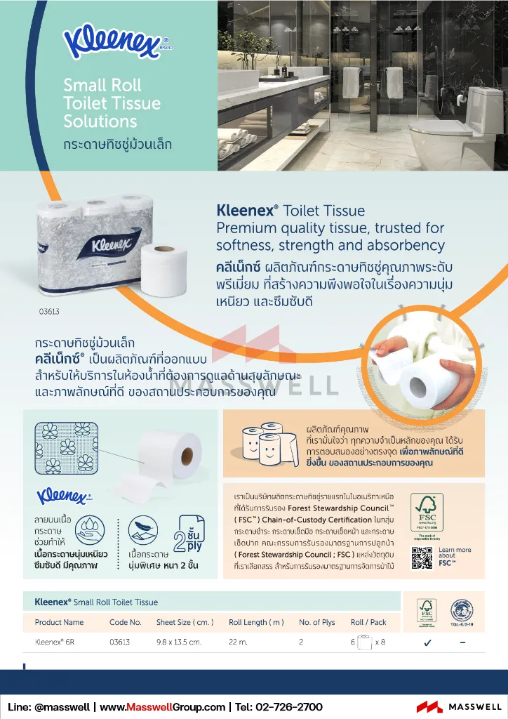 03613-kleenex-toilet-roll-tissue-6r-2ply-48rolls-3.webp