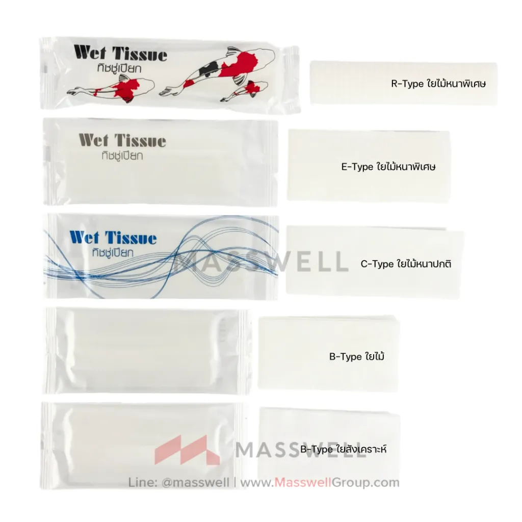 Fresh-mate-wet-tissue-comparing-type-2-2.webp
