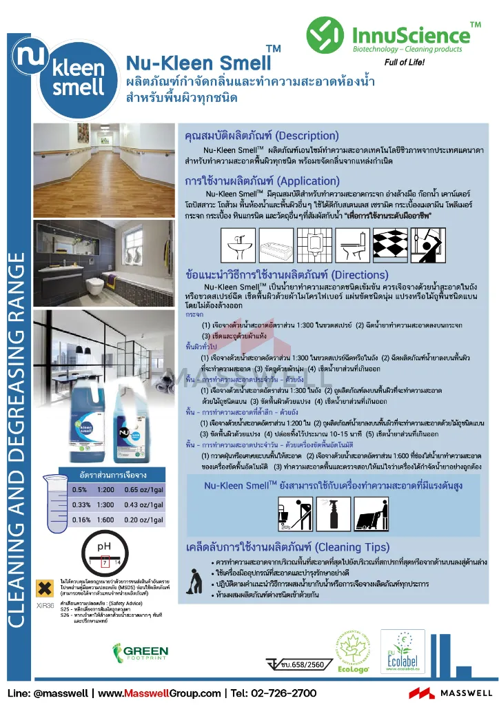 Nu-Kleen-Smell-Leaflet