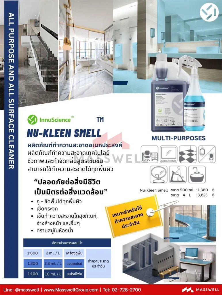 Nu-Kleen-Smell_Leaflet_2