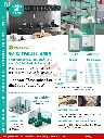 Nu-Kleen-All-Agro-Leaftlet-2