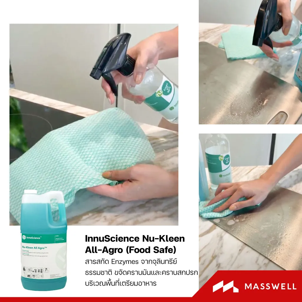 Nu-Kleen-All-Agro-usage
