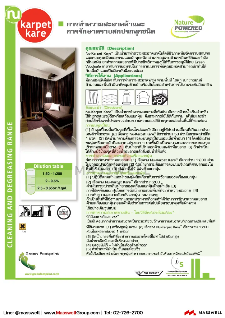 Nu-Karpet-Kare-Laeflet-3.webp