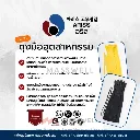 Ariss-Industrial-Gloves-25inch-3
