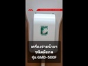 youtube - [Video]