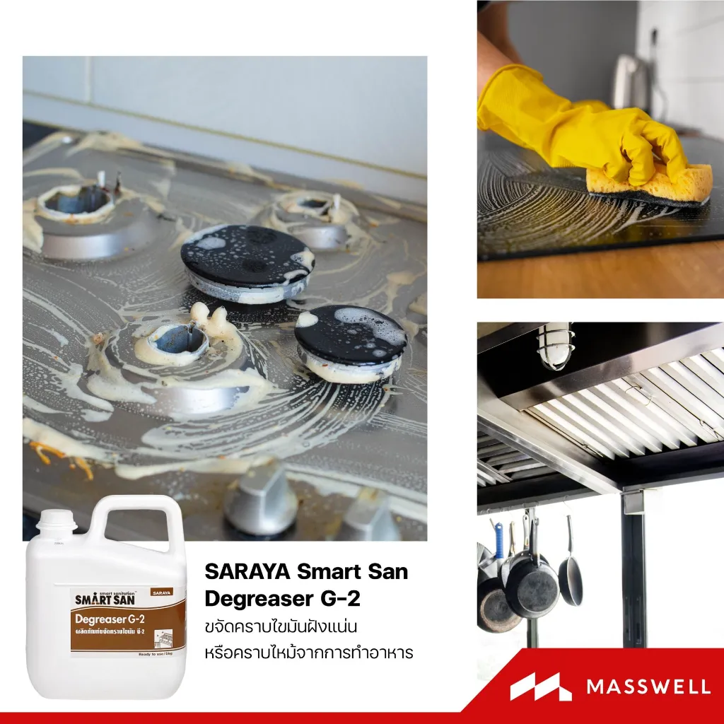 saraya-smartsan-g-2-foaming-degreaser-5kg-6.webp