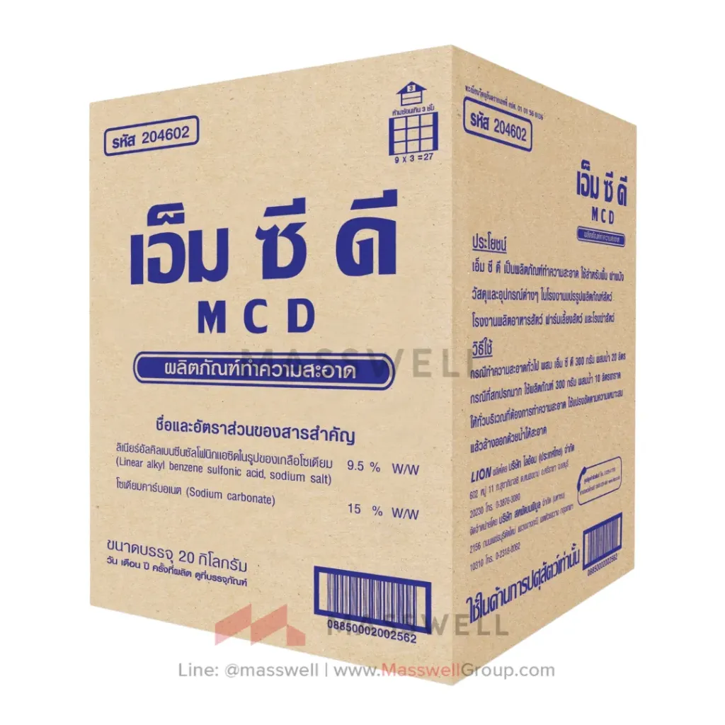 MCD ผงขัดล้างอเนกประสงค์ งานอุตสาหกรรม สูตรมาตรฐาน 20กก.