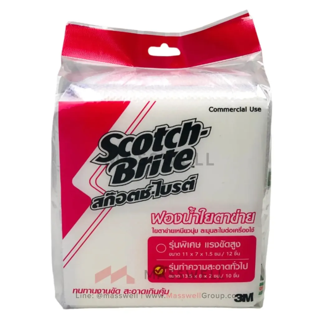 [3M-7012809295] 3M Scotch-Brite ฟองน้ำหุ้มตาข่าย ทั่วไป(ขาว) (10 ชิ้น)