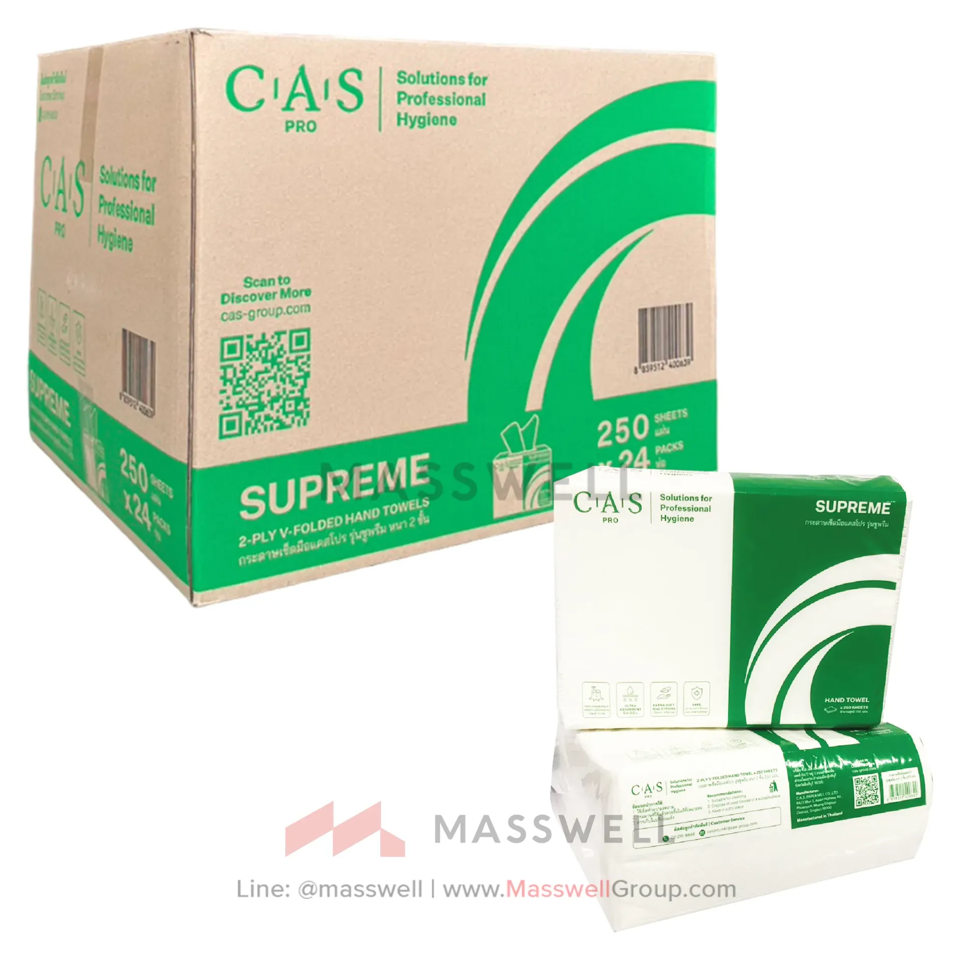 [CP-12100048] CAS Pro กระดาษเช็ดมือ HT Supreme 2 ชั้น (6,000 แผ่น)