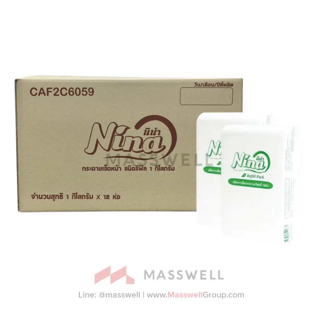 [CP-CAF2C6059] NINA กระดาษเช็ดหน้า ชนิดเติม Refill 20×19.5cm. 1 กิโลกรัม (12แพ็ค)