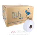 NINA กระดาษชำระม้วนใหญ่ 8.5cm 1ชั้น 600m. *Blue