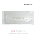 Fresh Mate ทิชชู่เปียก B-Type ไม่พิมพ์ลาย – ใยสังเคราะห์ ไม่มีน้ำหอม (1,500 ชิ้น)