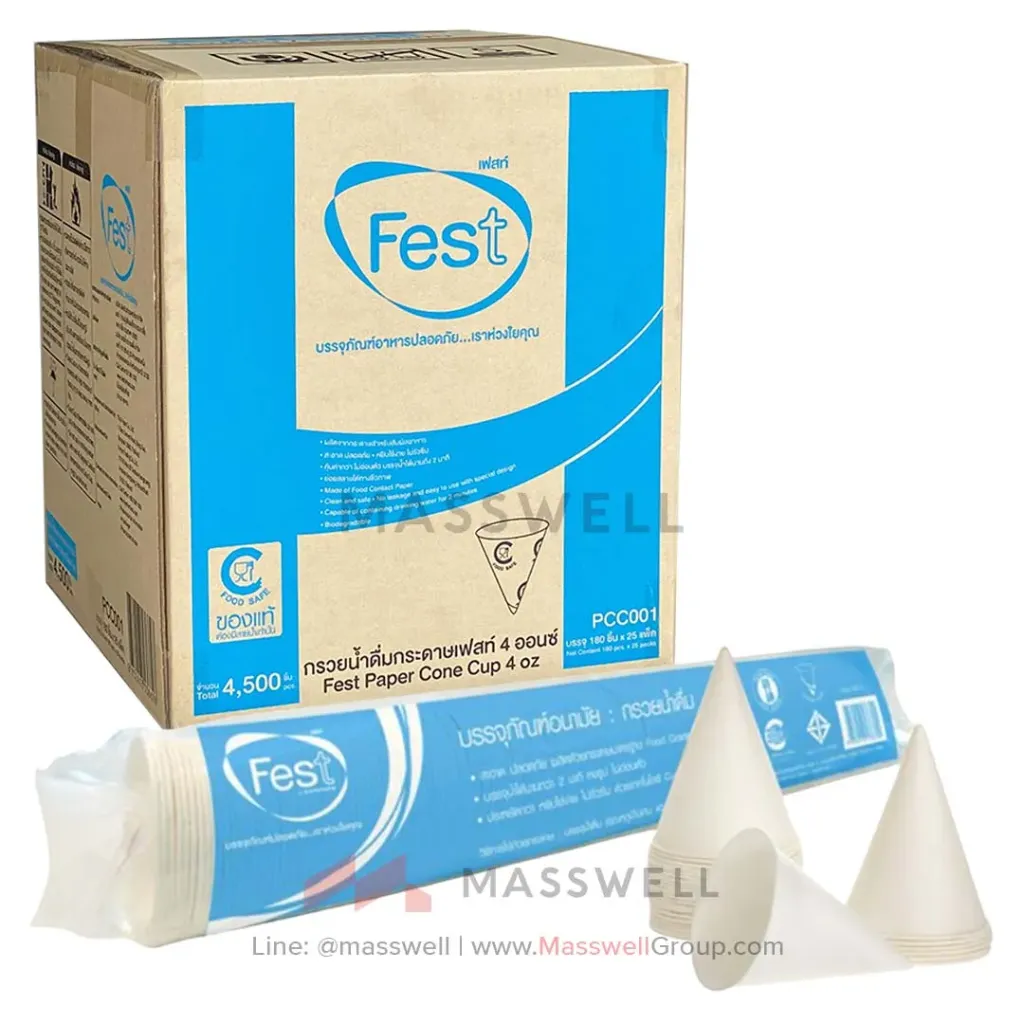 [FT-PCC001] FEST กรวยกระดาษน้ำดื่ม 4500ใบ