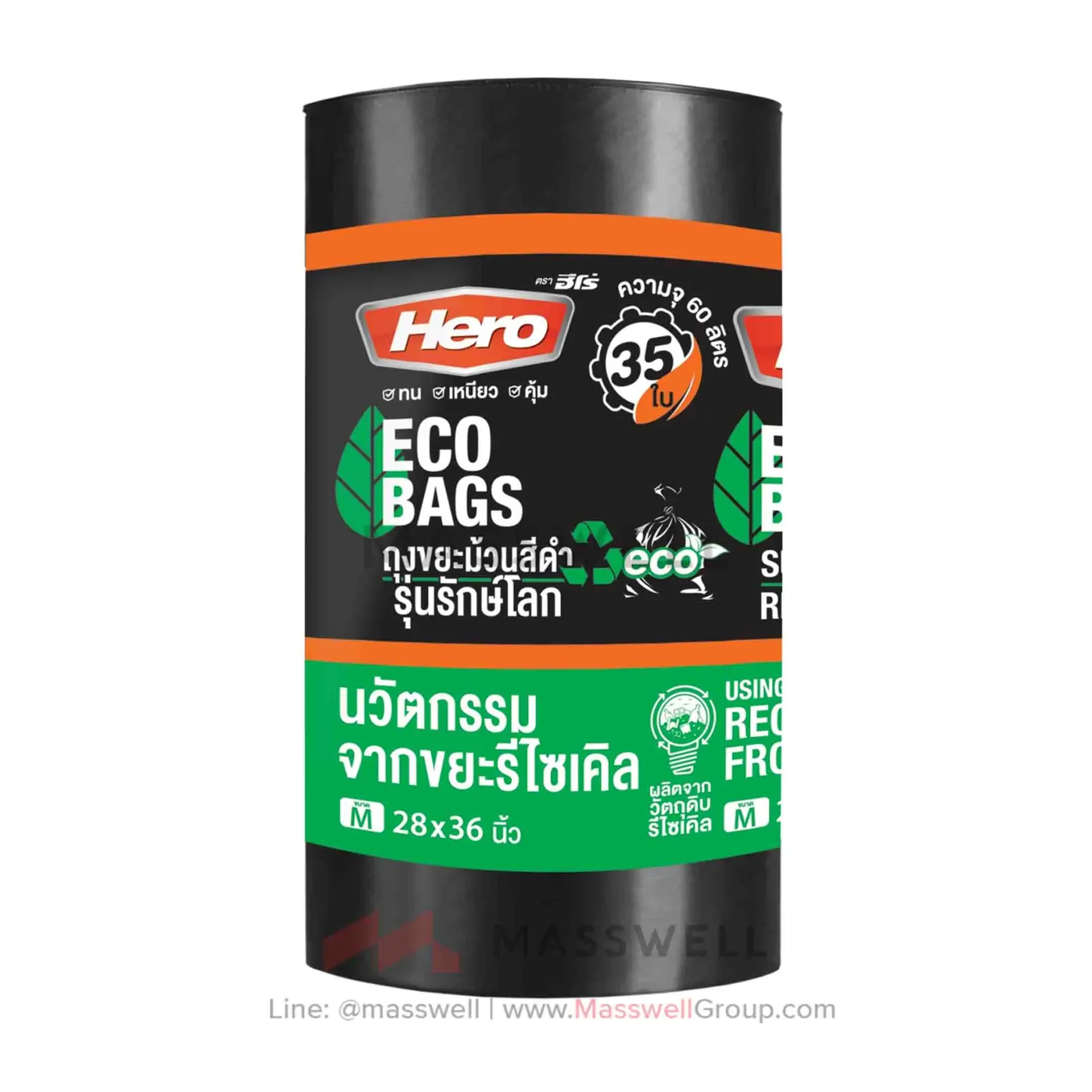 [KP-ERD0311] Hero ถุงขยะม้วน ECO รักษ์โลก สีดำ 28×36 นิ้ว (35ใบ)