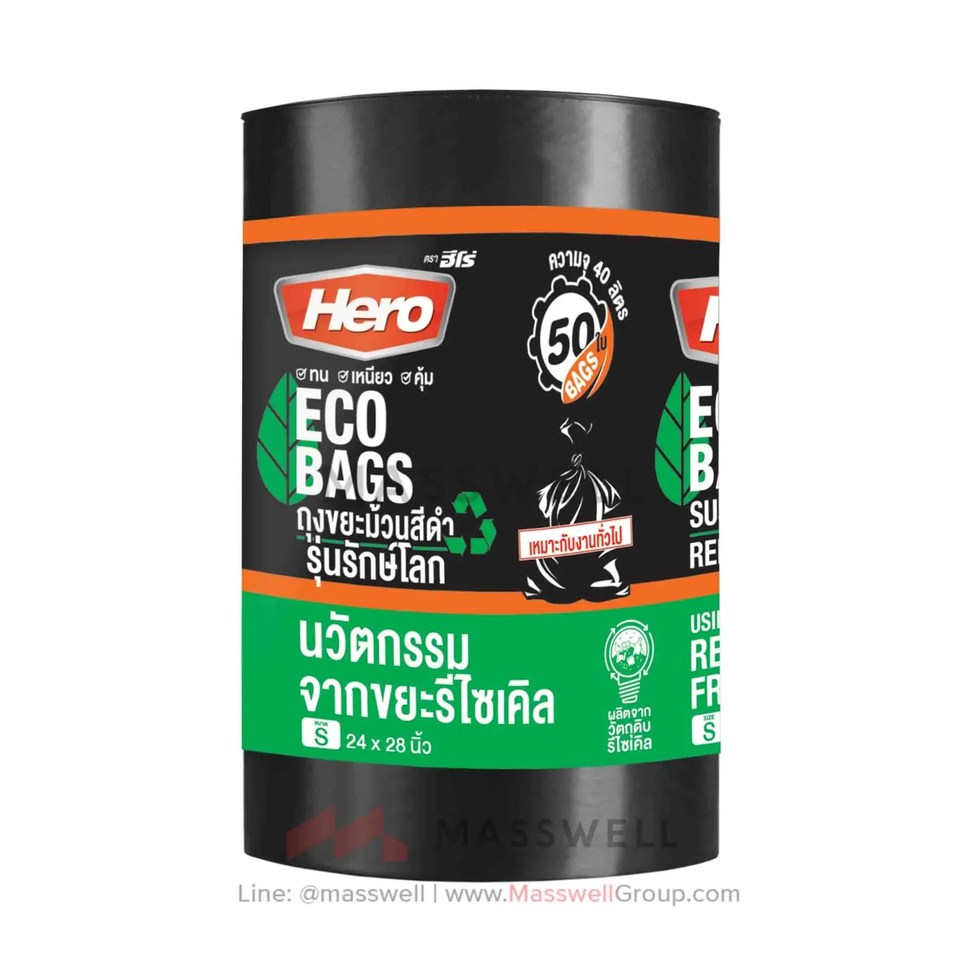 [KP-ERN0197] Hero ถุงขยะม้วน ECO รักษ์โลก สีดำ 24×28 นิ้ว (50ใบ)