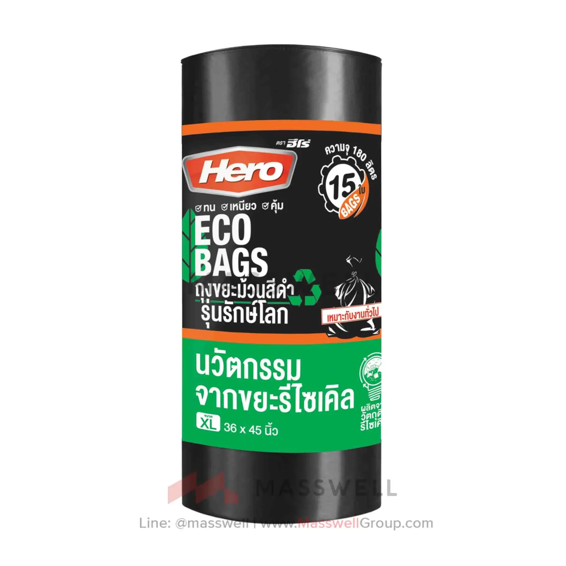 Hero ถุงขยะม้วน ECO รักษ์โลก สีดำ 36×45 นิ้ว (15ใบ)