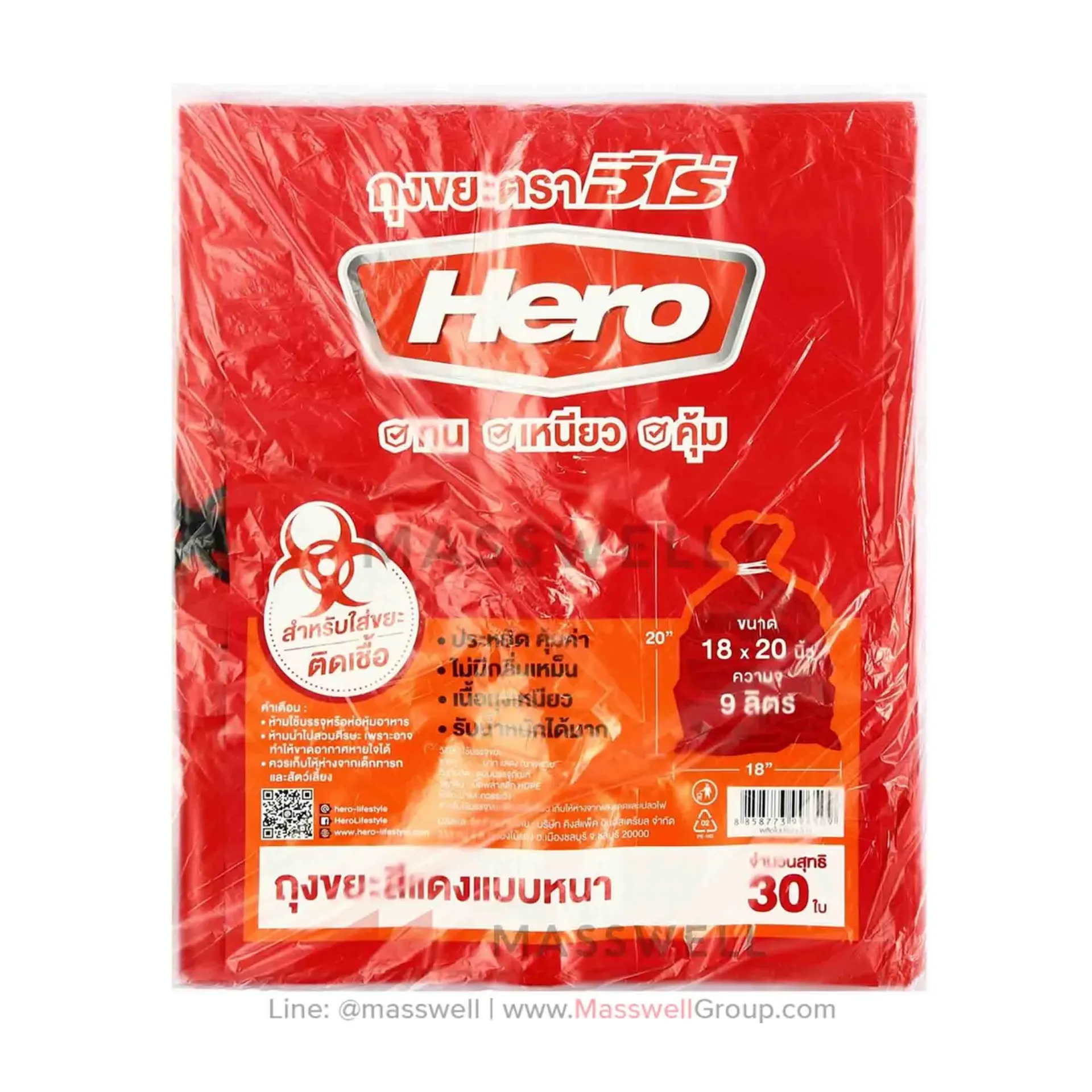[KP-RPN0126] Hero ถุงขยะติดเชื้อ สีแดง แบบหนา 18×20 นิ้ว (30ใบ)