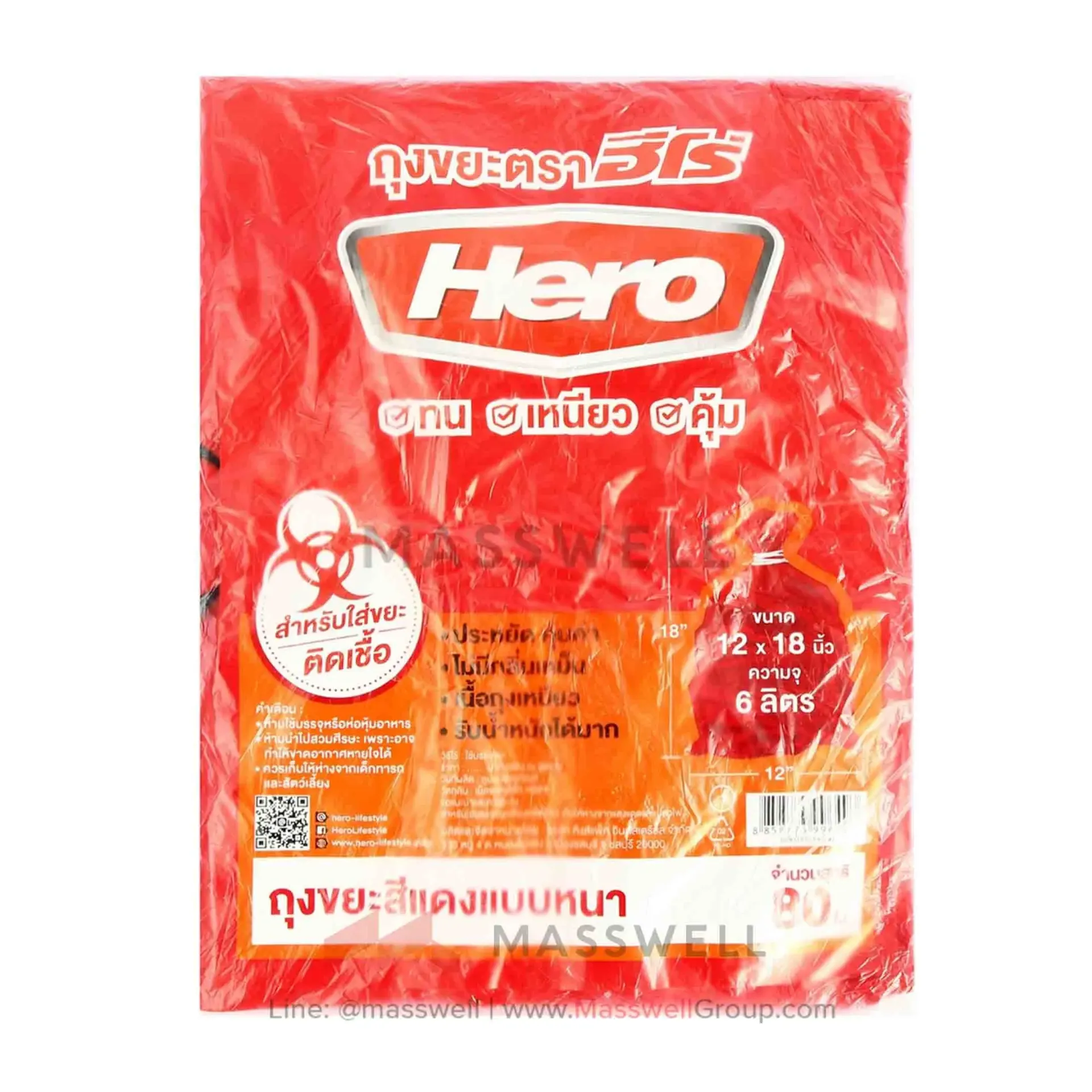 [KP-RPN0127] Hero ถุงขยะติดเชื้อ สีแดง แบบหนา 12X18นิ้ว (80ใบ)