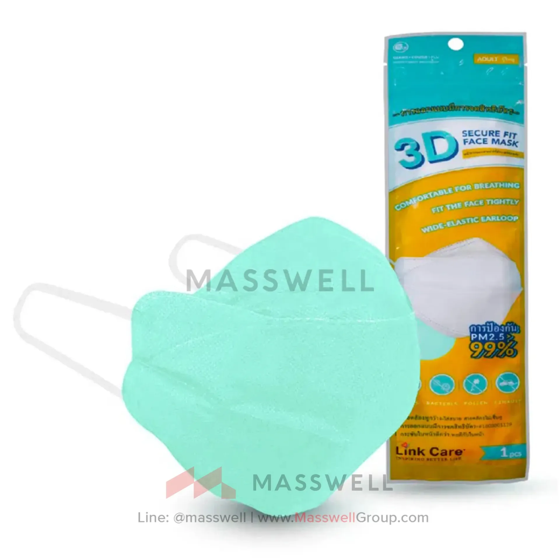 Link Care 3D หน้ากากอนามัย PM2.5 – สีเขียว