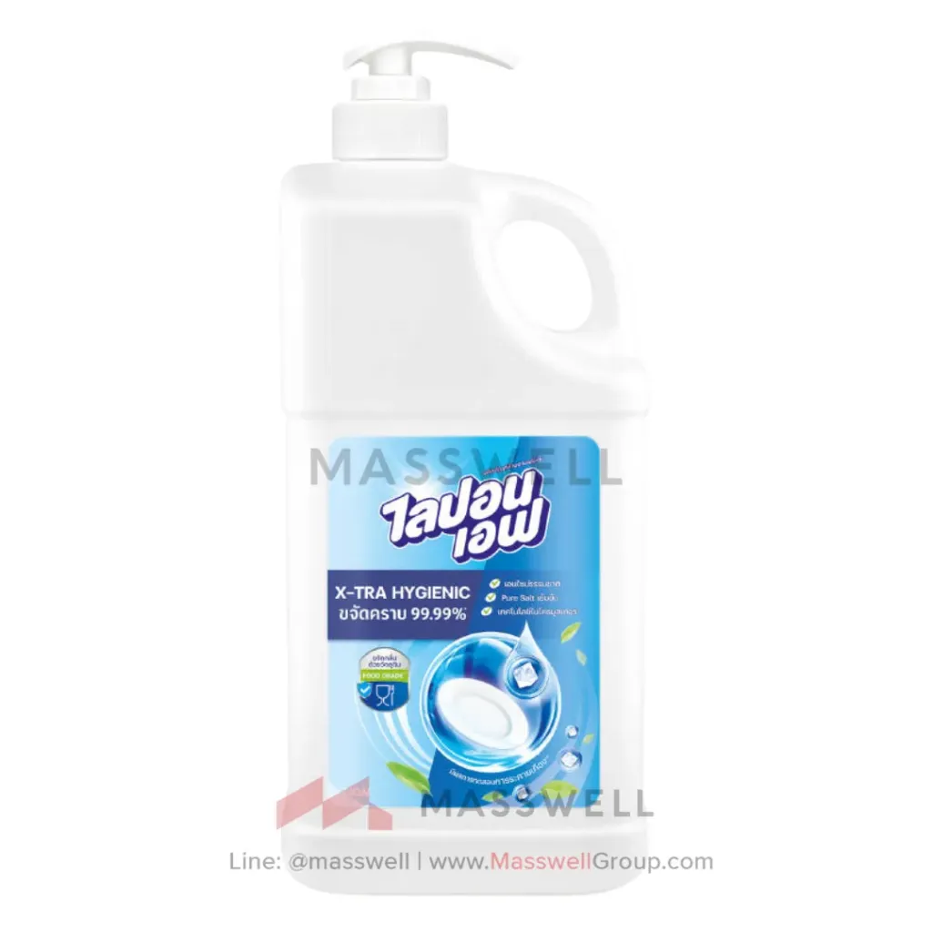 Lipon F น้ำยาล้างจาน เอ็กซ์ตร้าไฮจีนิค 1,700 mL. (ขวดปั๊ม)