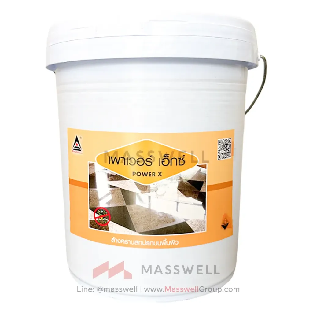[MW-FP-004] น้ำยาล้างพื้น POWER X 17.5 ลิตร