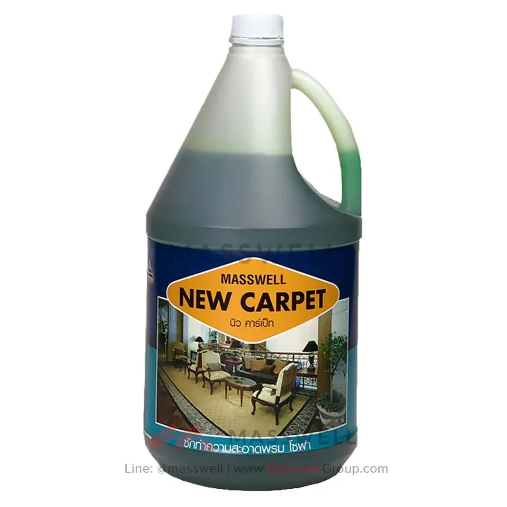 [MW-OP04] น้ำยาซักพรม NEW CARPET 3.5 ลิตร